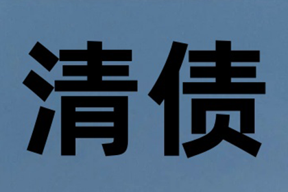 债务人入狱后能否提起诉讼？