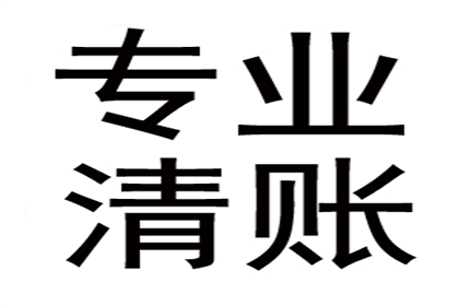 借钱不还可起诉的最高金额是多少？
